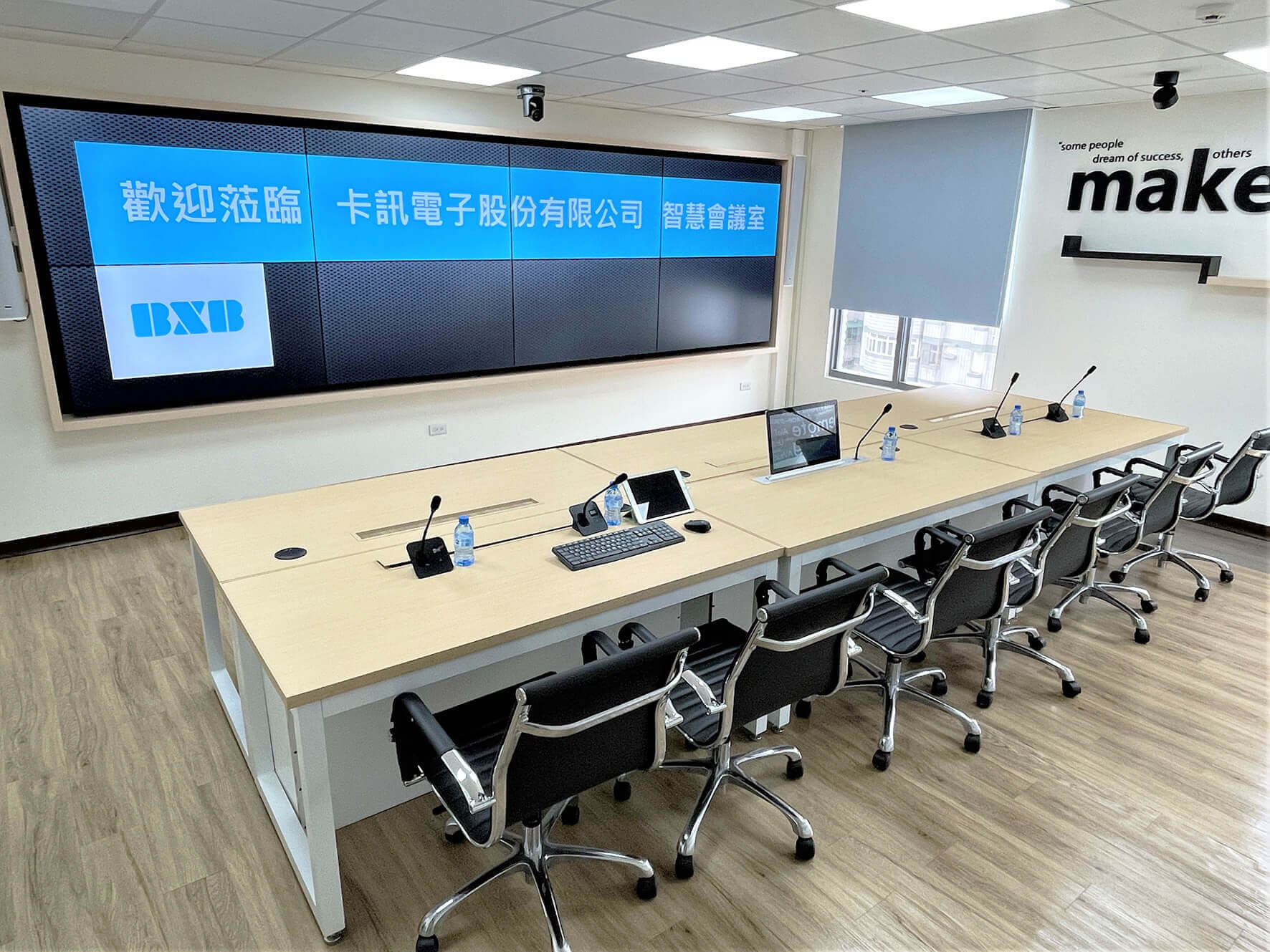 BXB "Smart Meeting Room Solution" is well received by big tech companies! We will penetrate the "individual market" in 2023