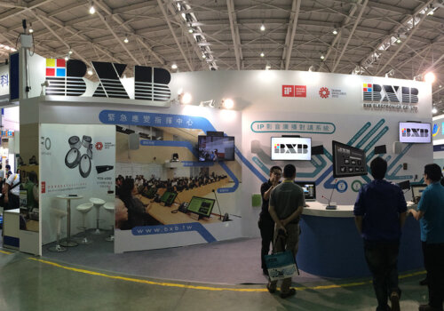 2015年Secutech第18届台北国际安全博览会报导