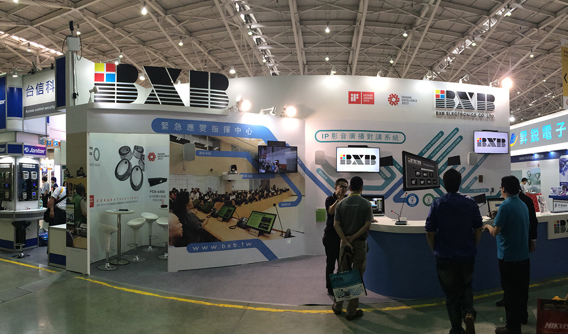 2015年Secutech第18届台北国际安全博览会报导