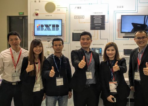 BXB Intelligent Campus Solution Caught the Public Attention in InfoComm China 2016!