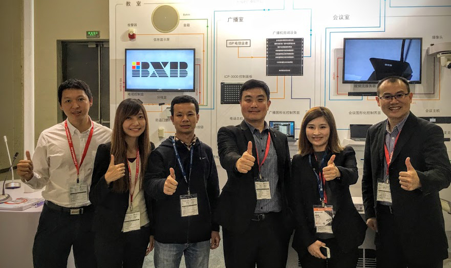 BXB智能校园解决方案的前瞻性，于InfoComm China 2016受到大量关注!