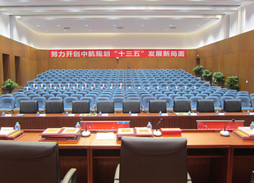 FCS-6300 Conference System Installation- Science Research Building of Aviation Industry Corporation of China