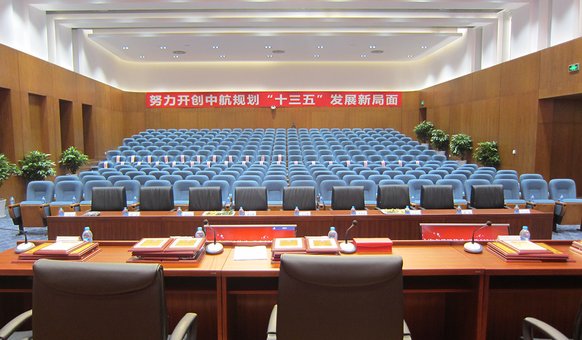 Read more about the article FCS-6300 Conference System Installation- Science Research Building of Aviation Industry Corporation of China