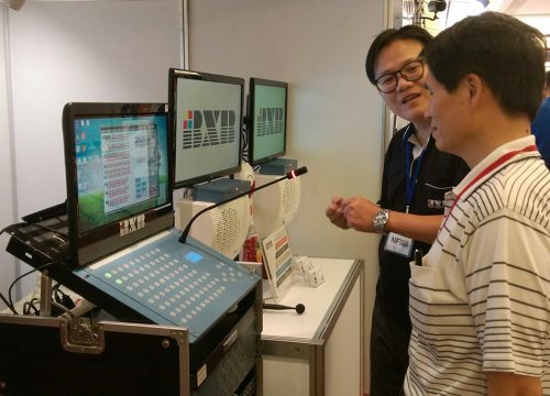 2016智能安防科技应用展台北及台中场报导