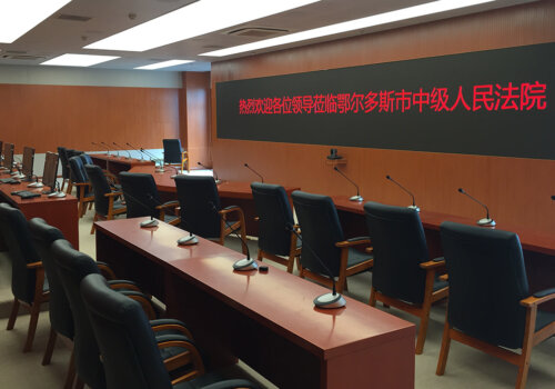 FCS-6300 Installation at Intermediate People’s Court of Ordos City, Inner Mongolia