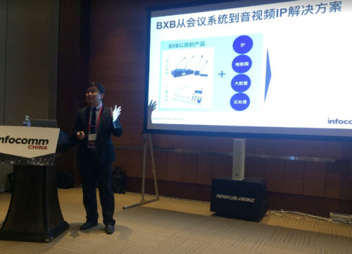 卡讯电子于2017 InfoComm China推出IP影音多媒体信息发布系统及Q.con视讯解决方案