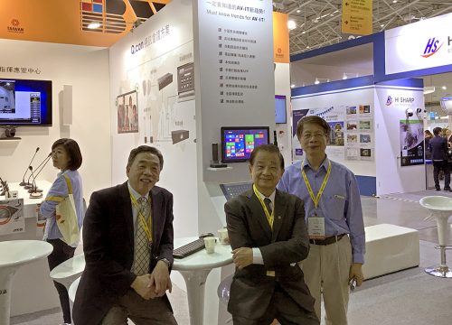 2017 Secutech台北国际安全博览会