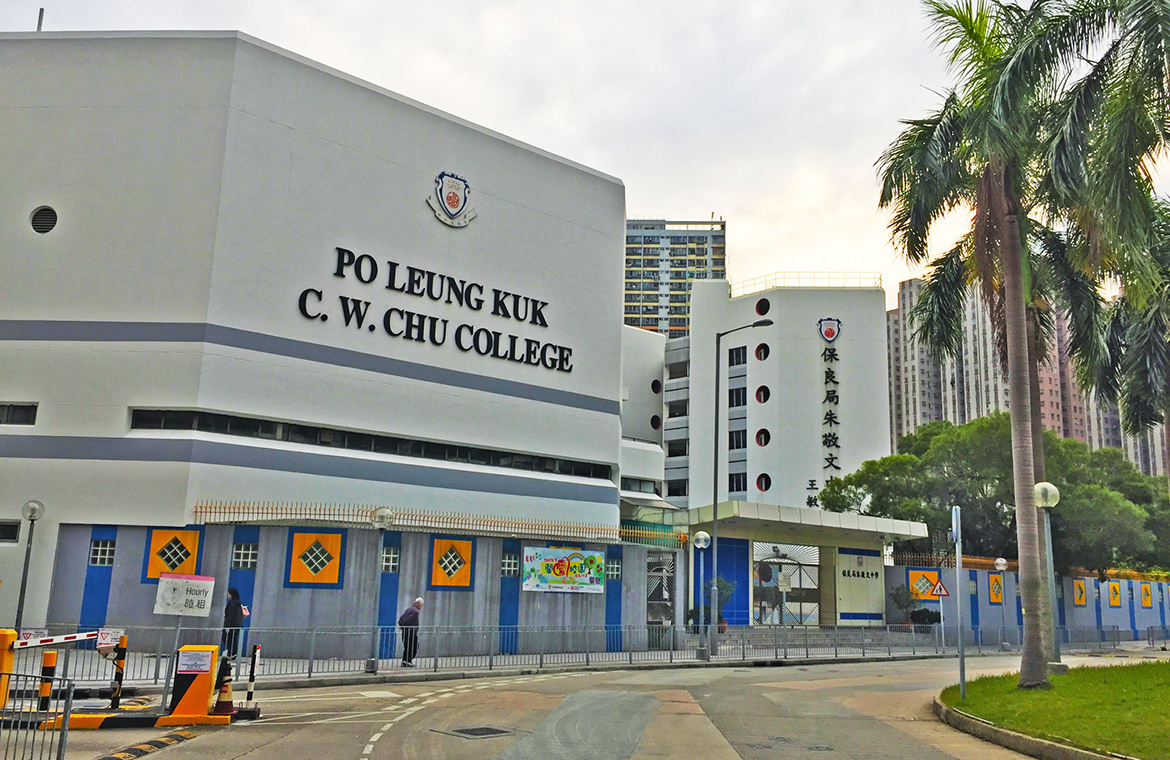 WMP-2100 Installation at PLK C. W. Chu College, Hong Kong