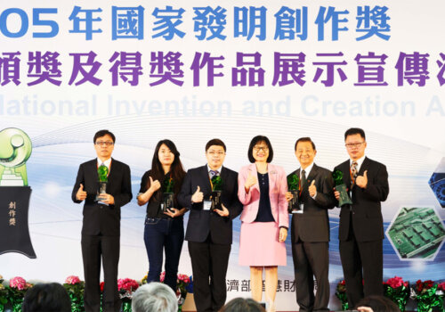 UFO Conference Microphone Got Silver Medal of National Invention and Creation Award