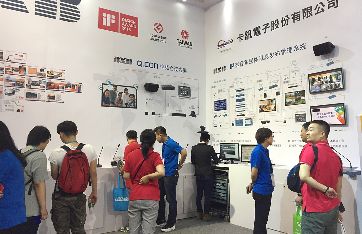 Read more about the article BXB IP影音多媒体信息发布系统暨 会议系统展出于北京PALM EXPO!