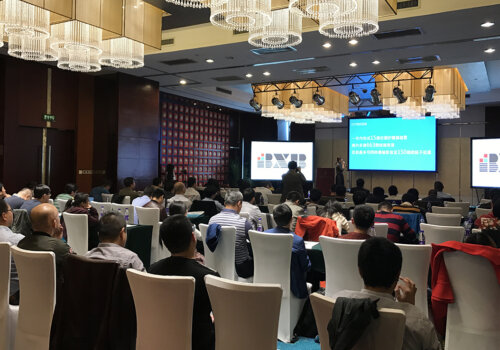 「 IP 4K云端影音智能校园」与「Q.con视频会议」解决方案交流会于北京盛大展出