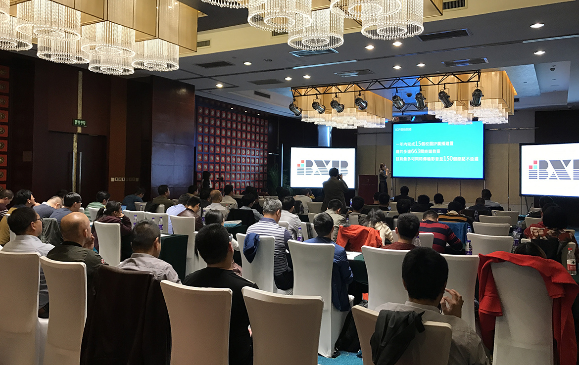 Read more about the article BXB’s Exchange Meeting Was Grandly Held in Beijing