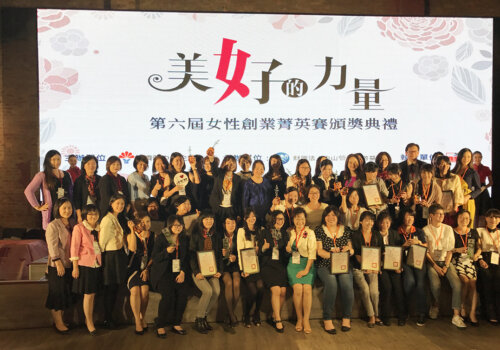 卡讯在乎女性员工的需求- 吴佩蓉董事长荣获女性创业菁英组亚军!