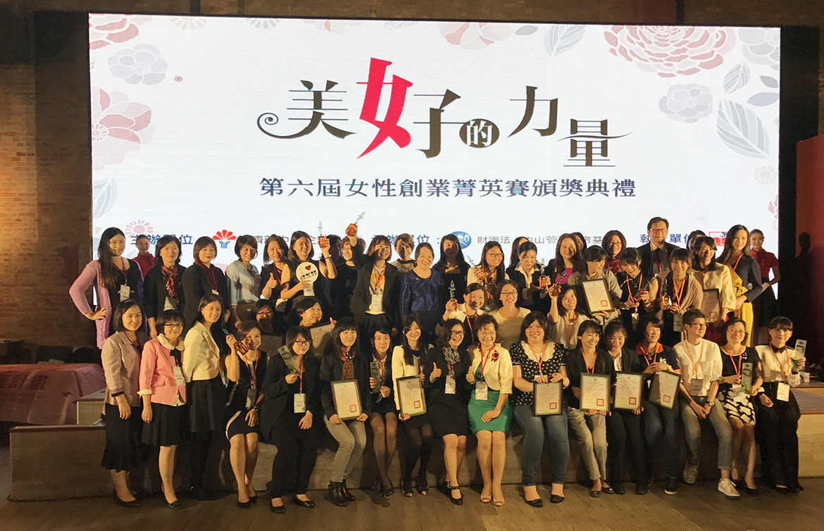 Read more about the article 卡讯在乎女性员工的需求- 吴佩蓉董事长荣获女性创业菁英组亚军!