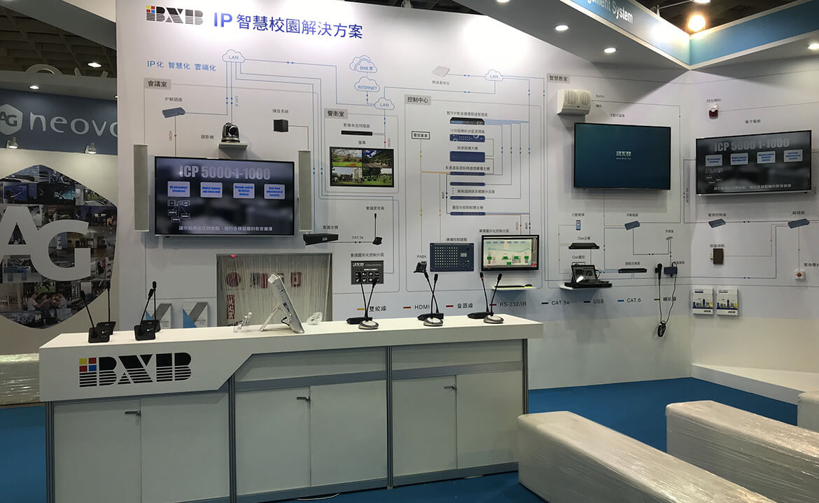 Read more about the article BXB于2018 Secutech台北国际安防展，展出IP智能校园解决方案