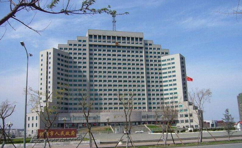 EDC Conference System is Selected by Fushun City Government of Liaoning Province, China