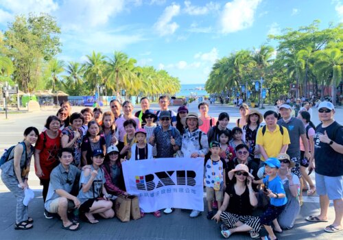 2019 BXB Oversea Company Tour- Hainan Island