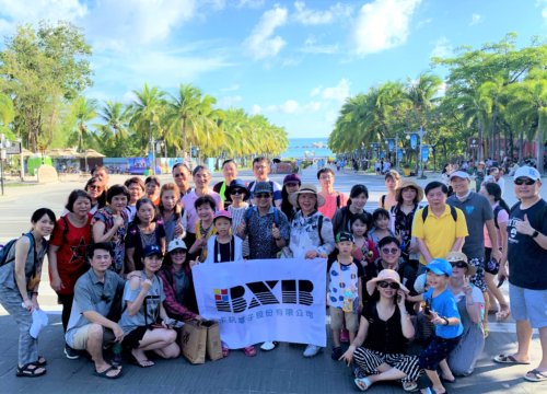 員工旅遊, 海南島, 企業文化, 員工福利