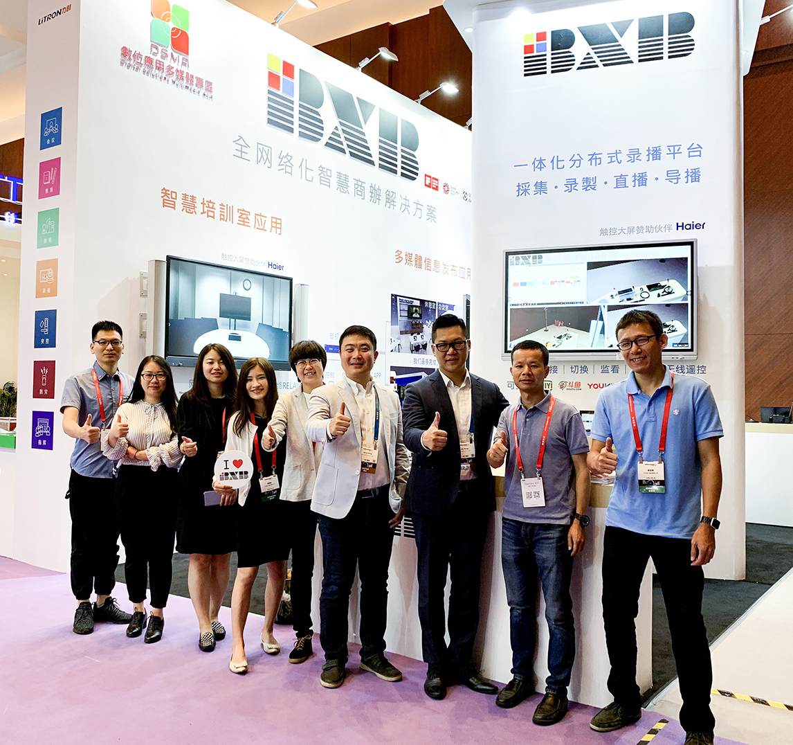 Read more about the article BXB Launches Smart Office Solution in InfoComm China